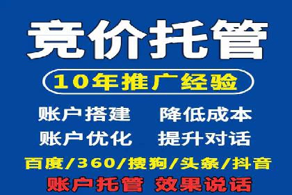 百度广告推广成本估算指南